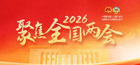 微信图片_20260317094611.png