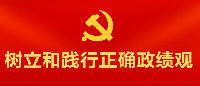微信图片_20260319094013.png