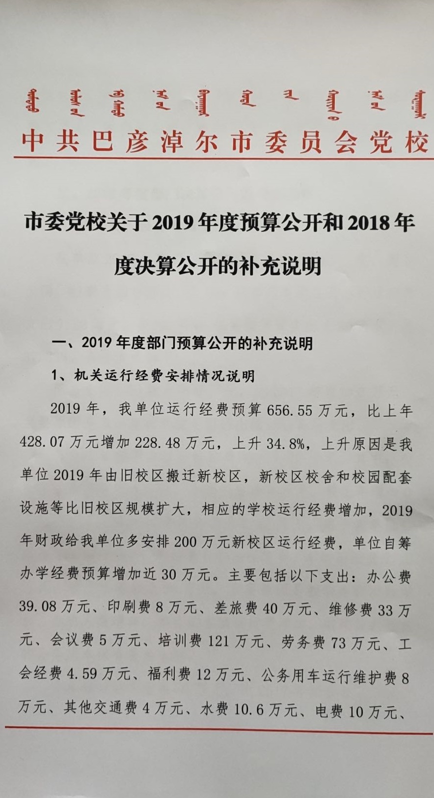 微信图片_20200416163838